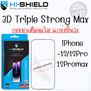 HI-SHIELD ฟิล์มกระจก iPhone 12 series 3D Triple Strong Max ร…