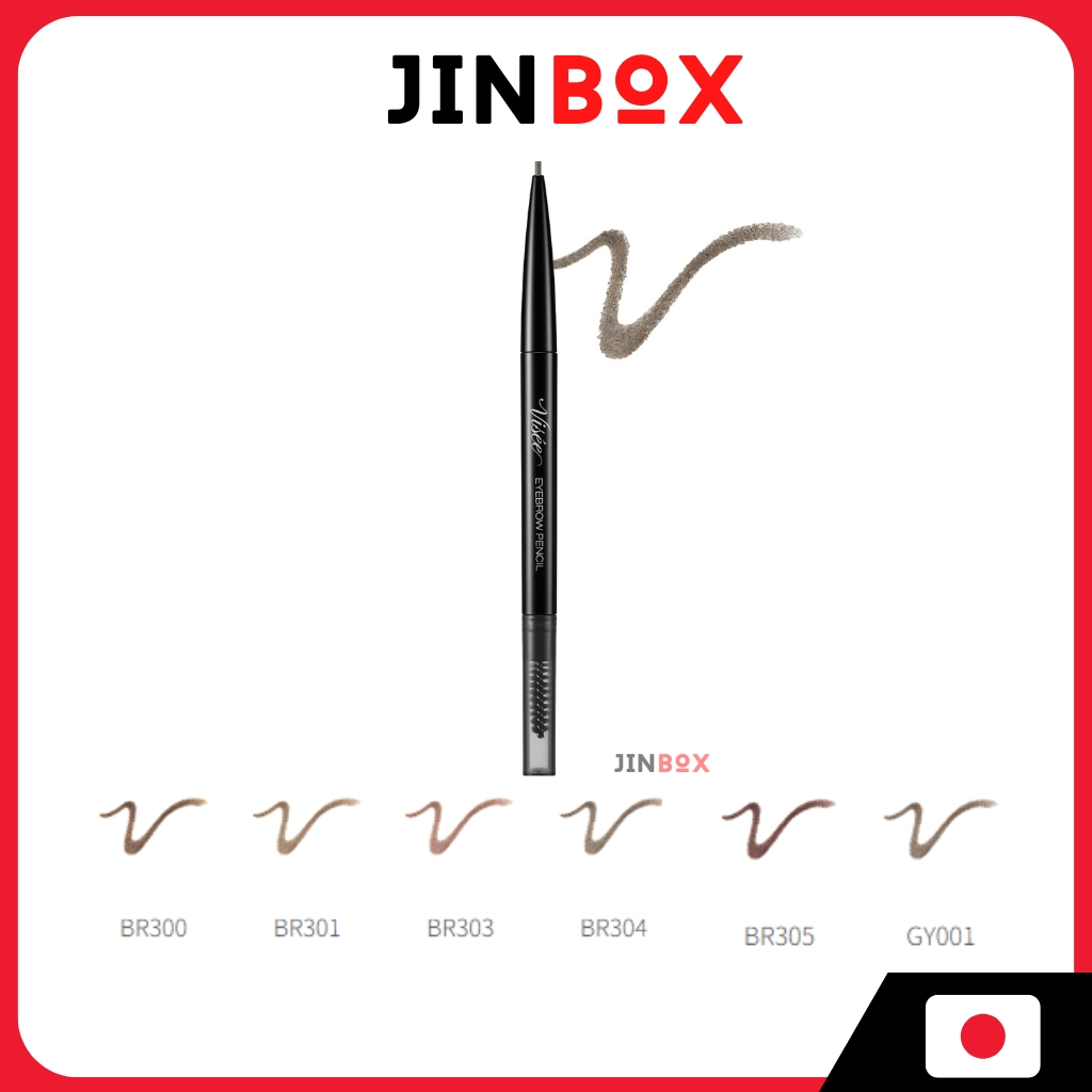 Kose VISEE EYEBROW PENCIL S
