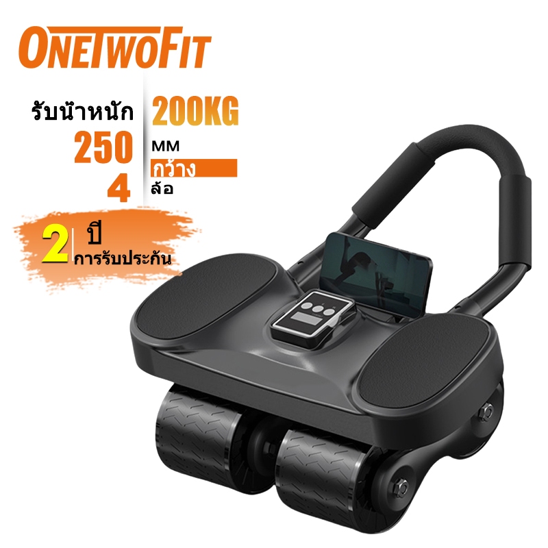OneTwoFit ลูกกลิ้งออกกาย 4ล้อ ลูกกลิ้งออกกำลังกาย รีบาวด์ อัตโนมัติ ด้ามจับกันลื่น ลูกกลิ้งลดพุง ET250