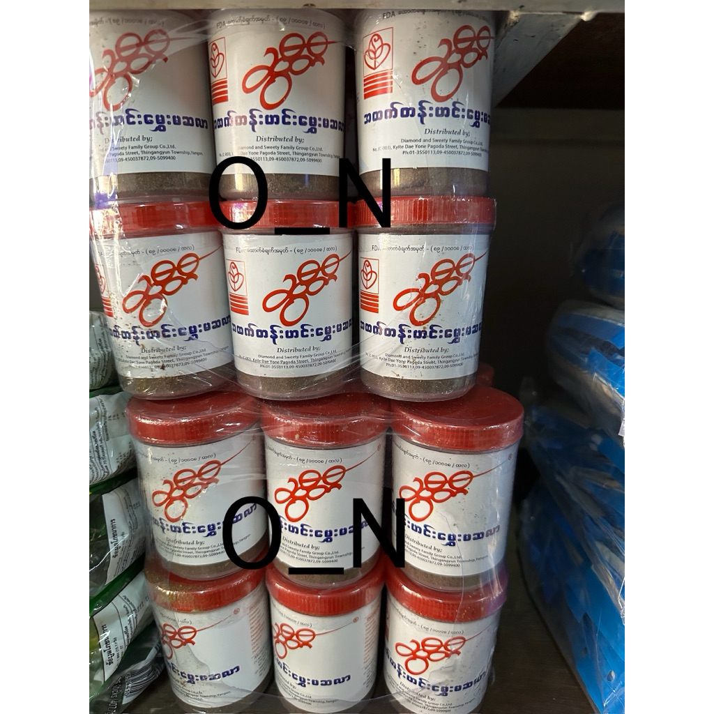 SWEETY CURRY POWDERเครื่องเทศมาซาล่าผง 1แพคมี12ชิ้น