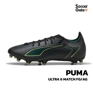 PUMA ULTRA 6 MATCH FG/AG รองเท้าสตั๊ดฟุตบอลของแท้ [โค้ด SOCC…