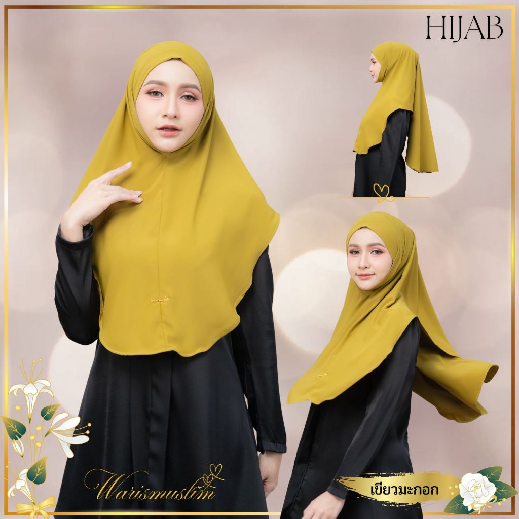 ผ้าคลุมฮิญาบหน้าตุรกี (ผ้า BM ญี่ปุ่น) ผ้าคลุมฮิญาบมุสลิม ทรงสวมสำเร็จ มีคาง  HN08 รุสมีนีมุสลิม - รูปที่ 4