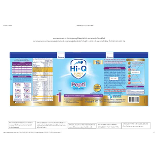 Hi-q pepti ไฮคิว เปปติ / Hi-Q SUPER GOLD Pepti