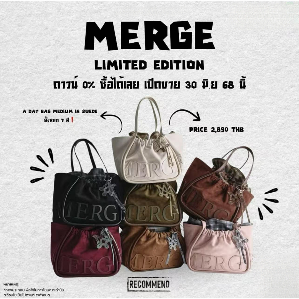 📌ของแท้💯พร้อมส่งค่ะ✅ MERGE A Day Bag Medium’ in suede กระเป๋าสะพายไหล่