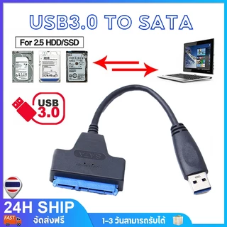 สายตัวแปลง USB 3.0 SATA Adapter 2.5 Inch Converter Cable for 2.5 inch SSD HDD Hard Disk Drive Adapter