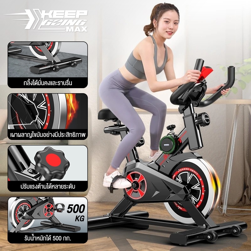 FUNLOVE จักรยานออกกำลังกาย SPINNING BIKE MAKETEC จักรยานนั่งปั่นออกกำลังกา เครื่องปั่นจักรยาน