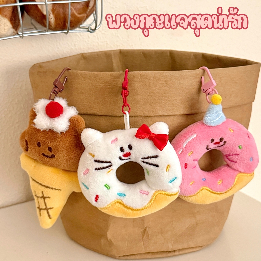 🔥พร้อมส่ง🔥 พวงกุญแจ ห้อยกระเป๋าคาปิบารา แคพิบารา จี้การ์ตูนหมีน่ารัก สําหรับตกแต่งกระเป๋า keychain