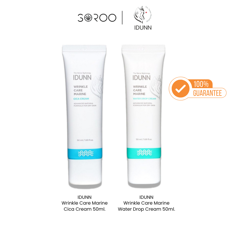 IDUNN Wrinkle Care Marine Cica Cream / Water drop Cream 50ml อีดึน ริงเคิล แคร์ มารีน ครีมลดรอยแดง