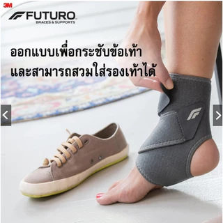 Futuro ข้อเท้า / Futuro Ankle Comfort Fit Support ADJ ***รุ่นใหม่*** #10703