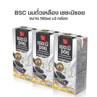 (แพ็ค 3ชิ้น) นมถั่วเหลือง ตรา บีเอสซี ซอย เซซะมิ โคโค่นัท คอร์น โกโก้ ใหม่ นมถั่วเหลือง ยูเอชทีรสออริจินัล by กำตังค์