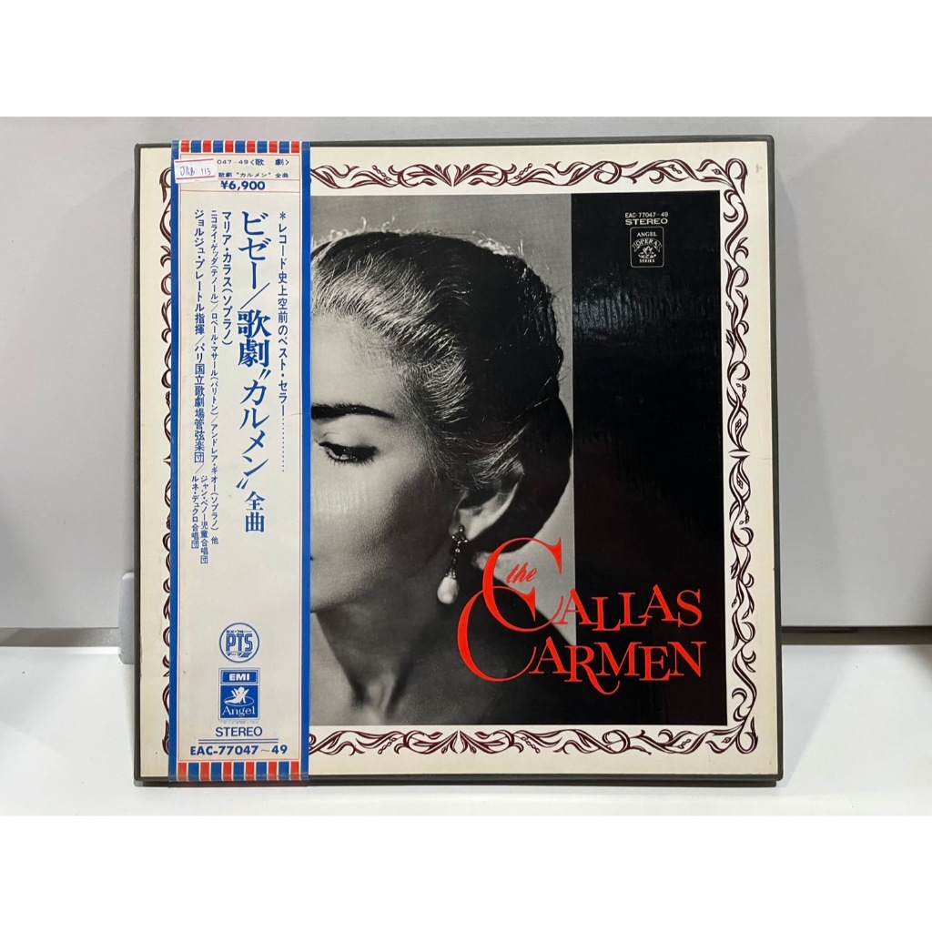 3LP Vinyl Records แผ่นเสียงไวนิล THE CALLAS ARMEN // THE CALLAS ARMEN EAC-77047/49   (J3D52)