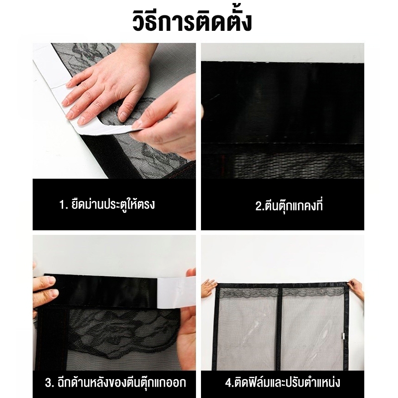 ตกแต่งบ้าน มุ้งกันยุง ม่านประตู ม่าน ม่านกันยุง มู่ลี่ประตู ม่านกันแอร์ ม่านกันยุง มุ้งลวด ม่านประตูกันยุง 90-100*210 ซม ติดตั้งง่า ส่งด่วน สั่งเลย