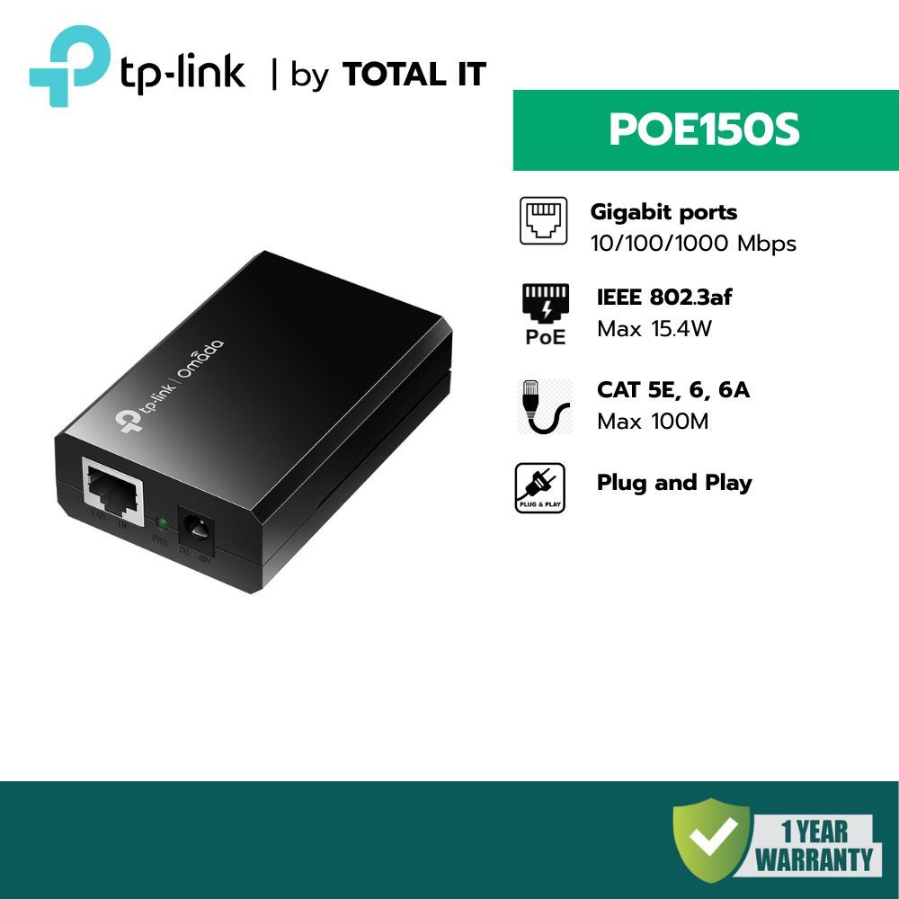 TP-Link POE150S | PoE Injector 15.4W (802.3af) | Gigabit Port ประกันศูนย์