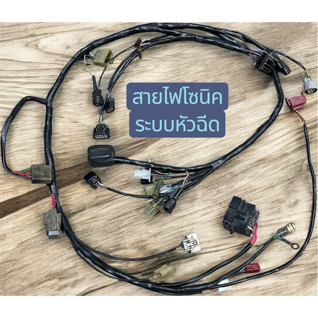 สายไฟโซนิคเเปลงหัวฉีด (สายไฟเมน ไม่รวมอุปกรณ์ส่วนควบ)