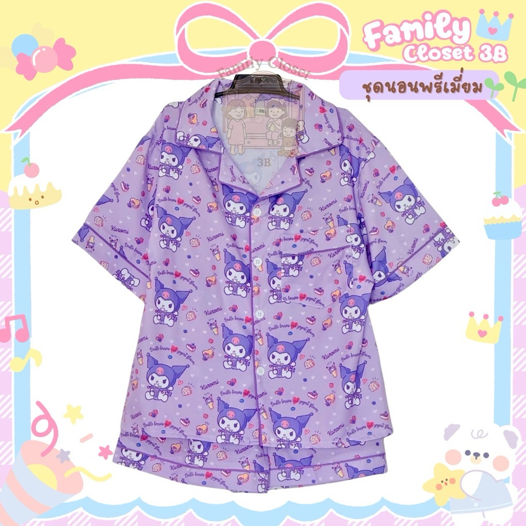 (11) ชุดนอนเด็ก ผ้าไหมอิตาลีพรีเมียม ชุดนอนเด็กขาสั้นแขนสั้น ชุดนอนเด็กผู้หญิง ชุดนอนเด็กผู้ชาย ผ้านิ่มลื่นใส่สบาย - รูปที่ 4