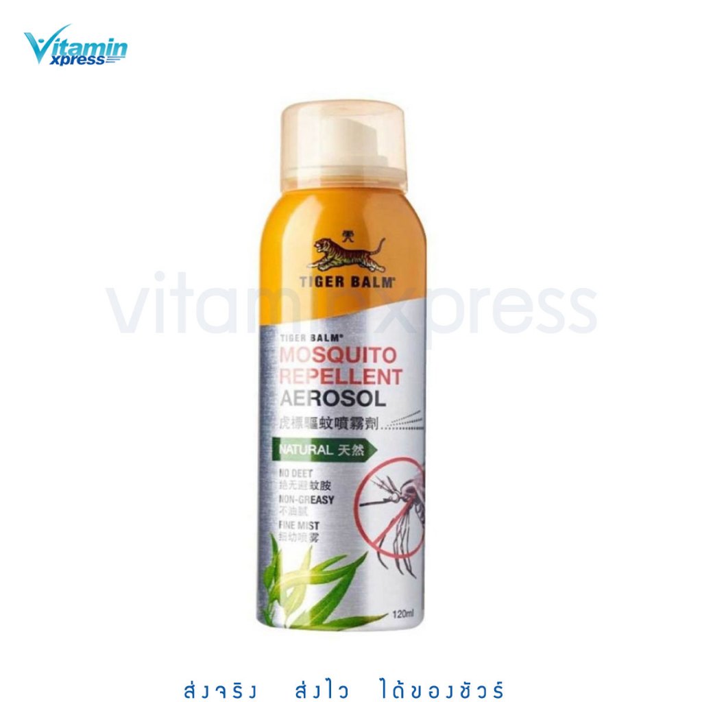 Tiger Balm Mosquito Repellent Aerosol 120 ml. - สเปรย์กันยุง ตราเสือ