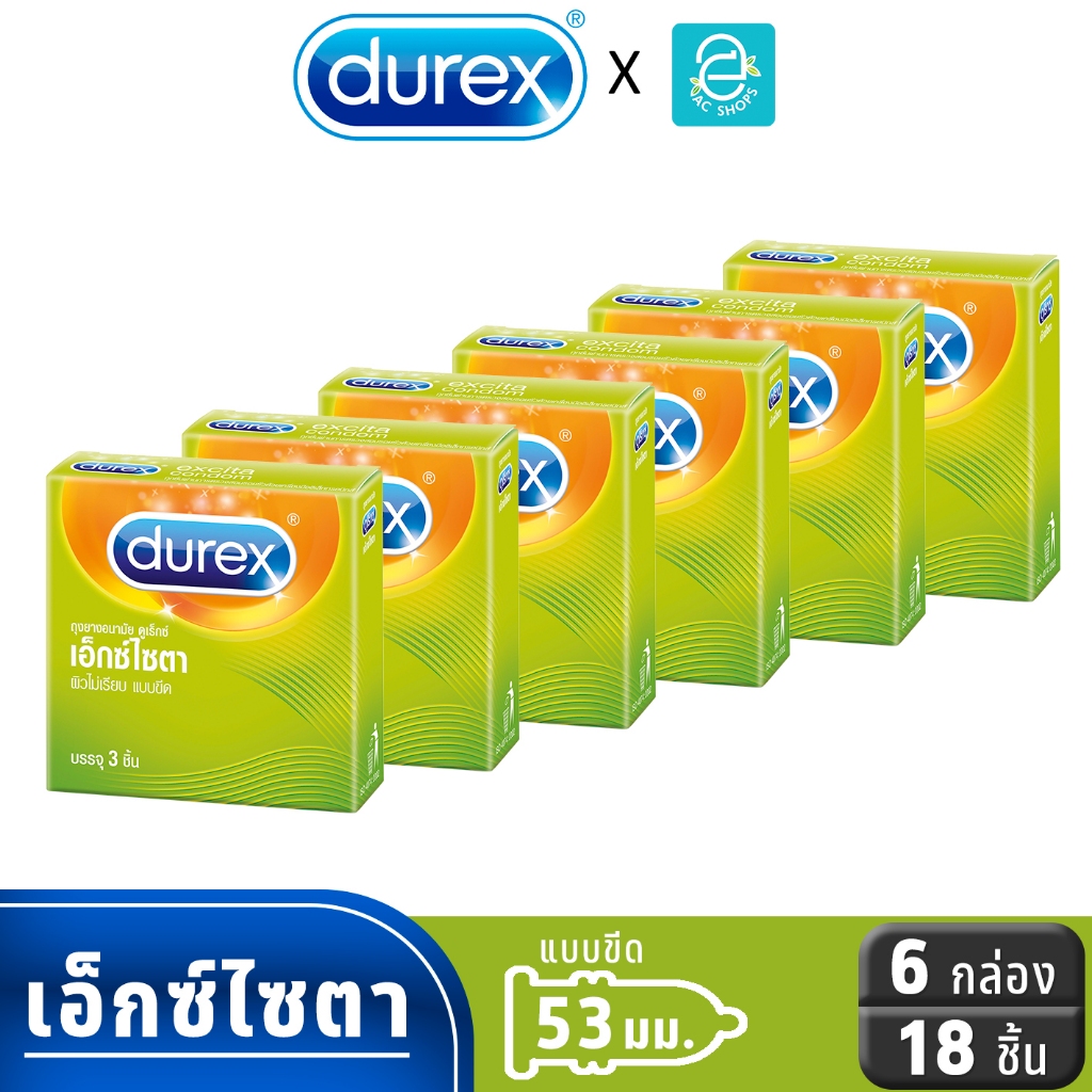 Durex ถุงยางอนามัย ดูเร็กซ์ รุ่น เอ็กซ์ไซตา ขนาด 53 mm. แพ็ค 3 ชิ้น x 6 กล่อง - Durex Excita Condom 3 pcs x 6 boxes