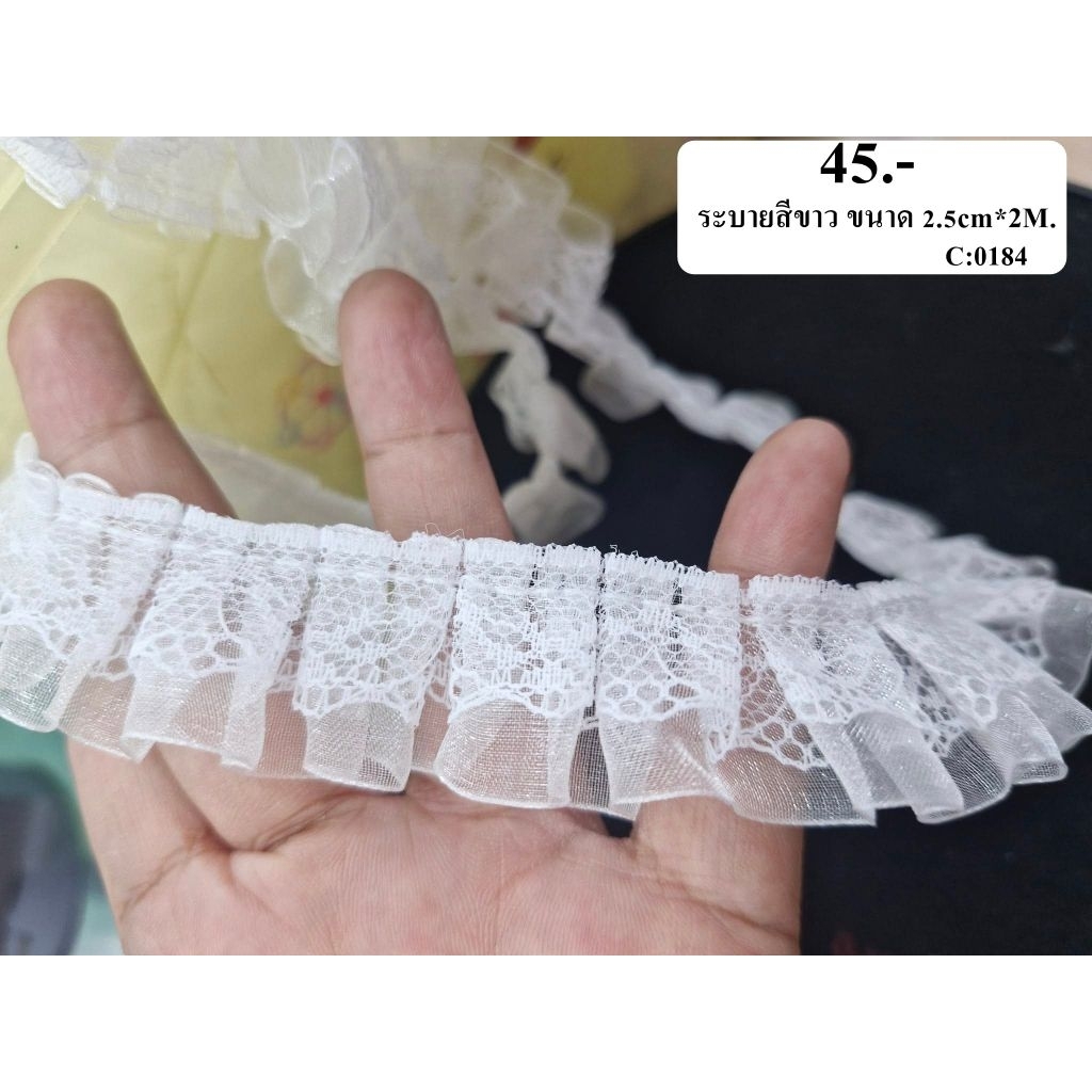 ลูกไม้ปักริมเดียว ระบายผ้าแก้ว ระบายอัดพลีท แบ่งขาย 2เมตร สีขาว ผ้านิ่ม ไม่คัน - รูปที่ 4