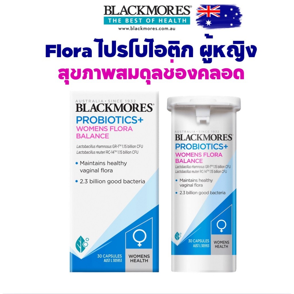 Blackmores Probiotics+ Womens Flora Balance 30 Capsules