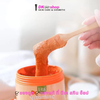 ลิต้า ไบร์ทเทนนิ่ง บอดี้ สครับ Lita Brightening Body Scrub (ปริมาณ 1500g.) มีให้เลือก 3 สูตร