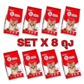 อาหารแมว ซอยแคท Zoi Cat 1 kg [แพ็ค 3 ถุง] และ [แพ็ค 8 ถุง] รสรวมมิตร และรสปลาทูน่า ซอยแคท แดง