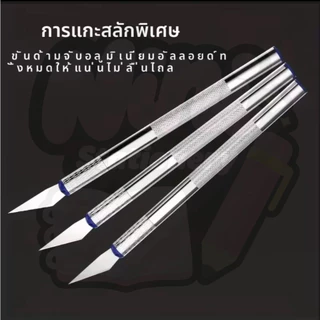 13pcs โลหะแกะสลักมีดปากกา Art Seal ตัดคู่มือผสมกระดาษตัดลื่น Gadget DIY Precision Repair เครื่องมือ