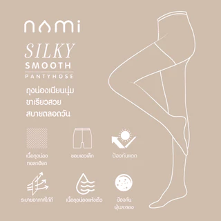 Anfana ถุงน่อง ซองแดง ถุงน่องพยาบาล ถุงน่องขาเรียว 15D เนื้อเนียนนุ่ม NSR-AFPH * NSB-FRID01 * NML-HSSP01 * NSB-CSPH
