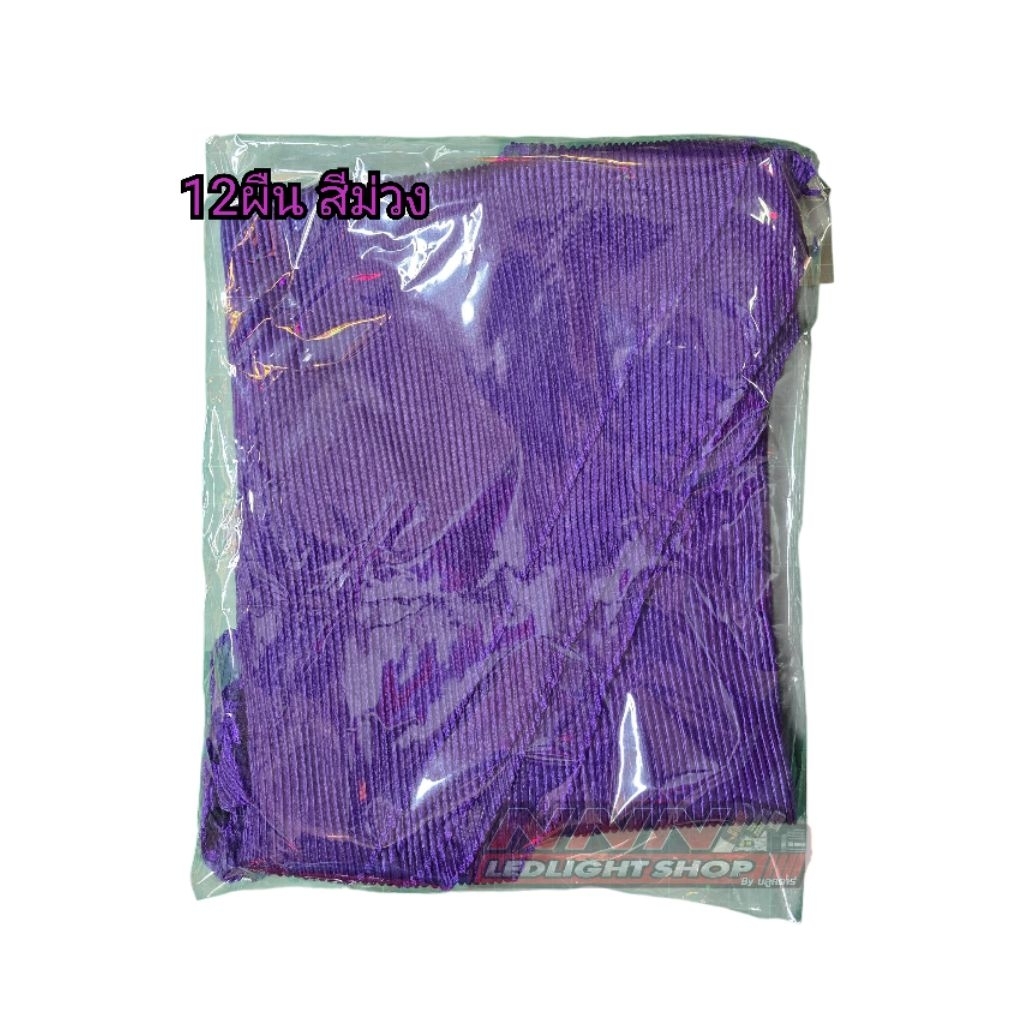 ผ้าพรีท ผ้าแก้ว ผ้าผูกเสาธง ผ้าผูกท้ายรถกระบะ รถบรรทุก มีให้เลือก10สี (จำนวน12ผืน/1โหล) ราคา ถูกที่สุด ดีลบีเคเค แกลเลอรีภาพที่ 5