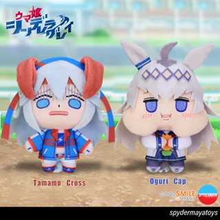 [Pre-Order] Yurugao Mini Plushie ~ Simple Oguri/Nervous Tama…