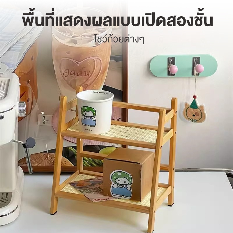 ชั้นวางของตั้งโต๊ะ ชั้นวางอเนกประสงค์ จัดเก็บเป็นระเบียบ รับน้ำหนักได้มาก กะทัดรัด ประหยัดพื้นที่ รูปที่ 8