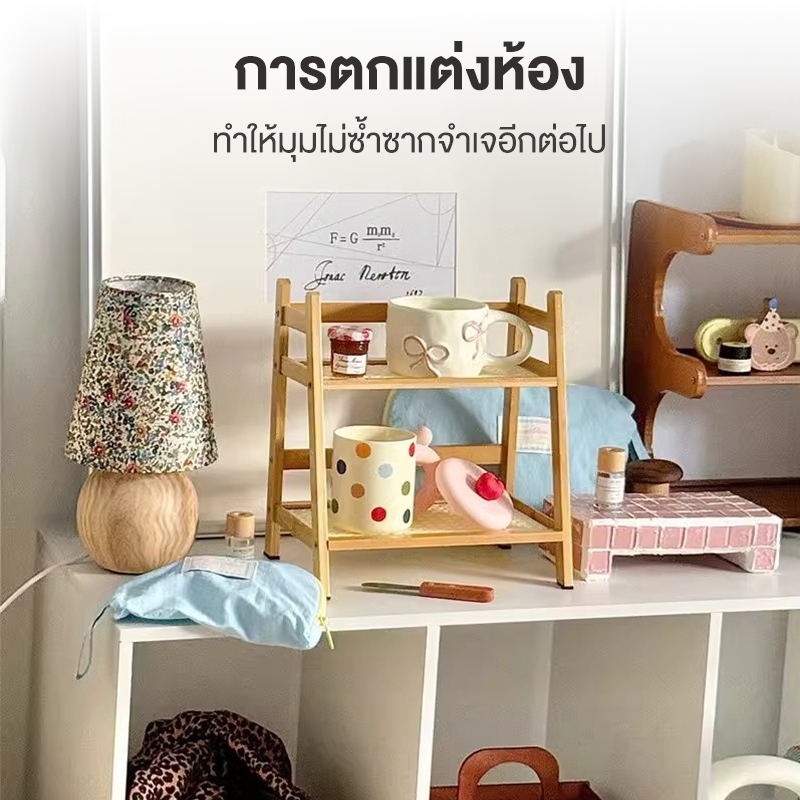 ชั้นวางของตั้งโต๊ะ ชั้นวางอเนกประสงค์ จัดเก็บเป็นระเบียบ รับน้ำหนักได้มาก กะทัดรัด ประหยัดพื้นที่ รูปที่ 2