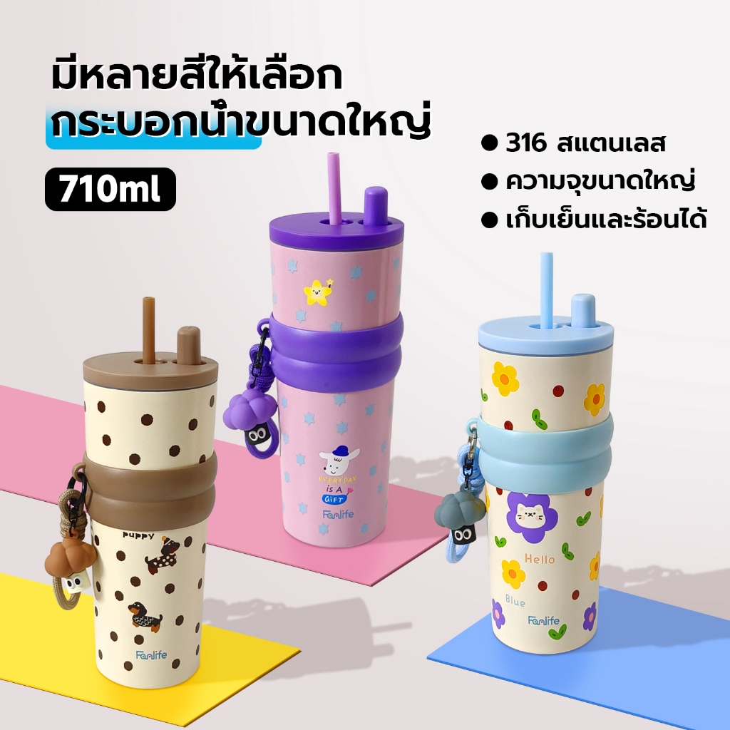แก้วสแตนเลส ใหม่การ์ตูน แก้วเยติ 316 แก้วกาแฟสแตนเลสสตีลพร้อมฝาปิด710ml กระติกน้ําเก็บอุณหภูมิ-249