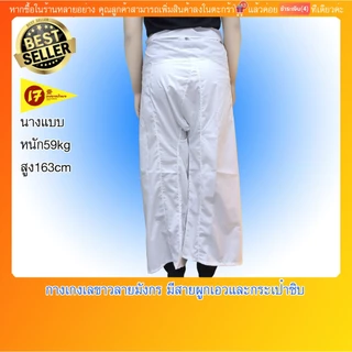 กางเกงเล กางเกงขาก๊วย สีขาวสกรีนลายมังกร ใส่ในเทศกาลกินเจ ผ้าโทเร นุ่งสบาย มีสายรัดเอวและกระเป๋าซิป(มีบริการปลายทางค่ะ)