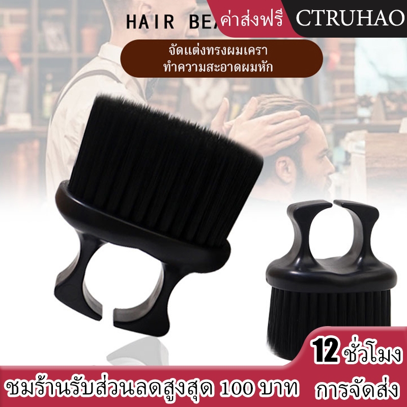 CTUHAO แปรงน้ํามันผู้ชาย แปรงผมหัก แปรงทําความสะอาด แปรงขนหมู เครื่องมือทําผมมืออาชีพ แปรงน้ํามัน แปรงแหวนย้อนยุค