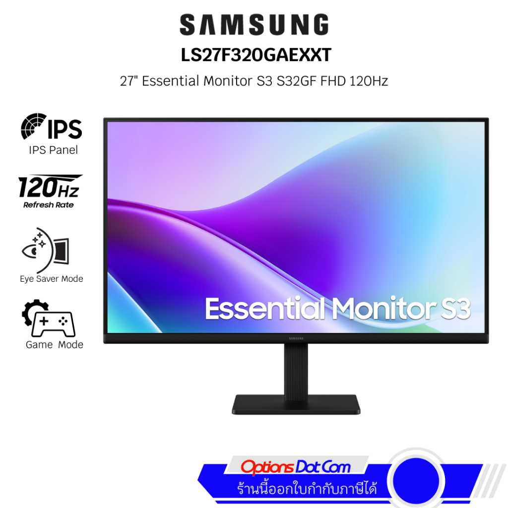 Monitor (จอมอนิเตอร์) Samsung 27" LS27F320GAEXXT Essential S3 S32GF FHD 120Hz