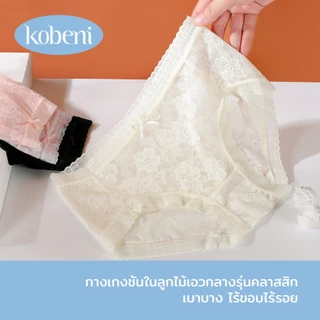 ⭐KOBENI⭐【แพ็ค 3ตัว】กางเกงชั้นใน แต่งโบว์ มีขอบลูกไม้ ใส่สบาย แบบบาง เอวกลาง ระบายอากาศ ขนาด L-XL