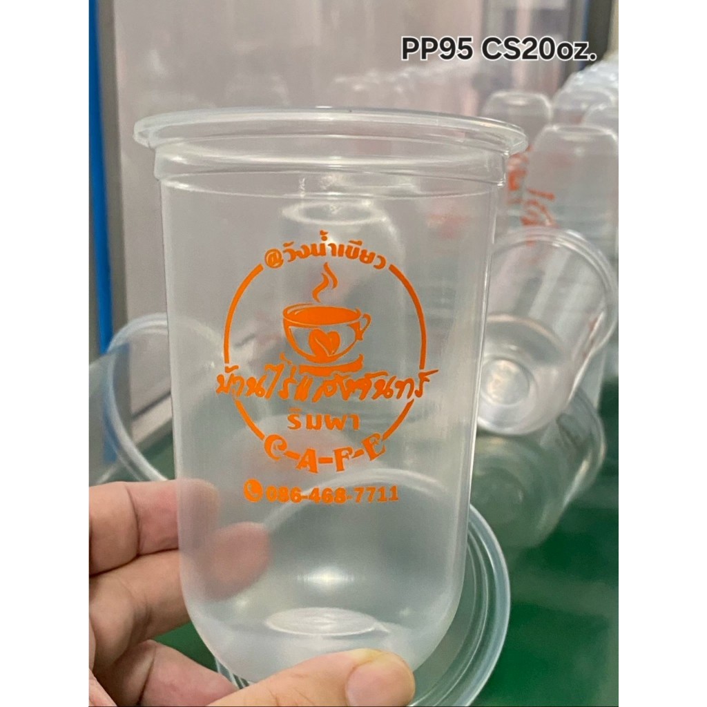 แก้วพลาสติก PP  ทรงเรียบ ทรงแคปซูน ปาก 95 ขนาด 12oz.16oz.18oz.20oz.22oz.