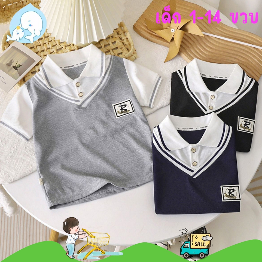 เสื้อโปโลเด็กเกาหลี แขนสั้น ผ้าวาฟเฟิลนุ่มสบาย ระบายอากาศดี สำหรับเด็กชาย#315