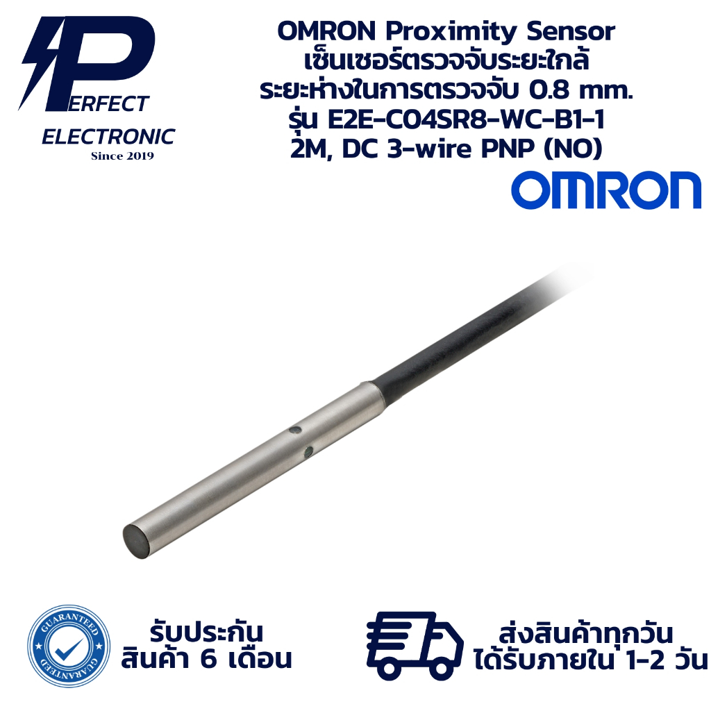 E2E-C04SR8-WC-B1-1 OMRON Proximity Sensor เซ็นเซอร์ตรวจจับระยะใกล้ ระยะตรวจจับ 0.8 mm. 2M, DC 3-wire