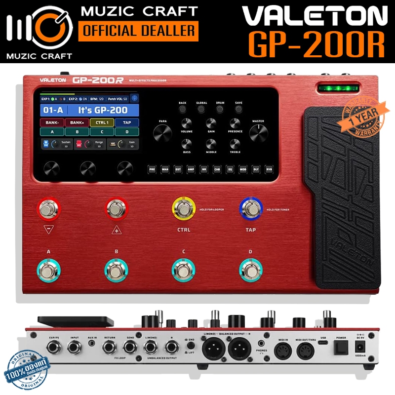 Valeton GP-200R *ของแท้รับประกัน 1ปี* Guitar Effects, เอฟเฟคกีตาร์