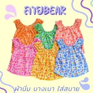 akka (แพ็ค 3ตัว ,6ตัว)เสื้อคอกระเช้าเด็กแรกเกิด SS ผ้านิ่ม ใส่สบาย