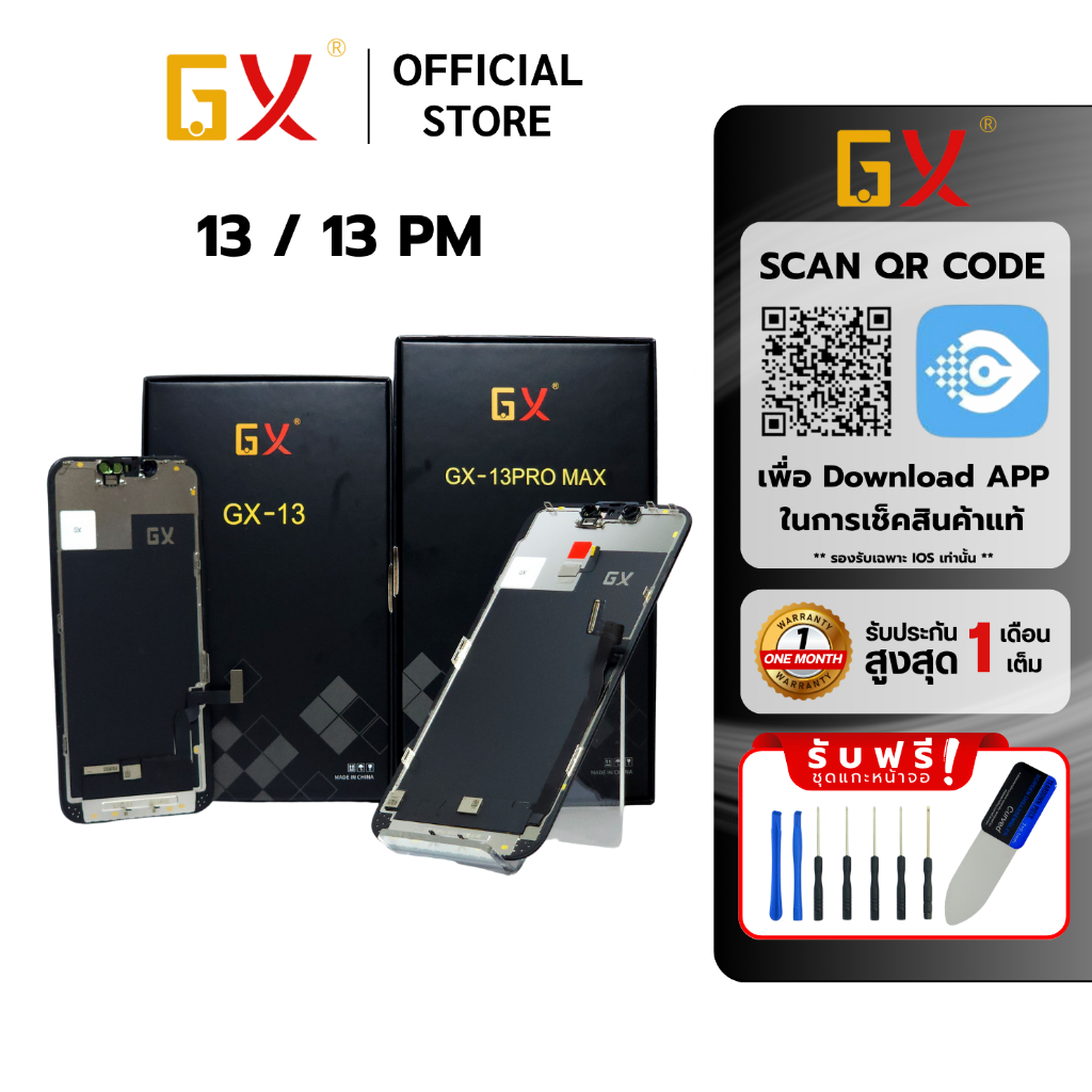 จอ GX OLED หน้าจอ สำหรับ IP 13/13PRO/13PRO MAX จอมือถือ แบบเปลี่ยน ของแท้100% COD รับประกัน 1เดือน