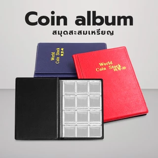 สมุดอัลบั้ม สำหรับเก็บสะสมเหรียญ 10หน้า 120 ช่อง