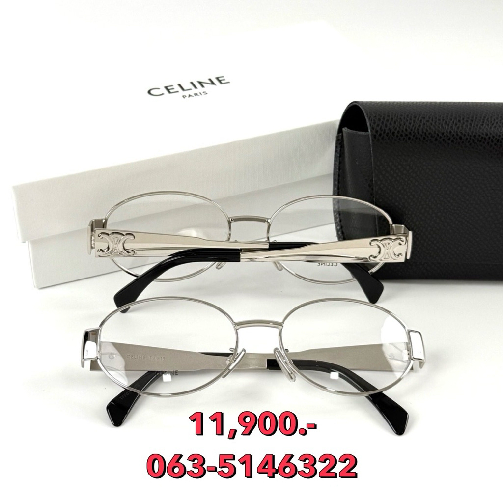 แว่น celine สีเงินของแท้ 100%