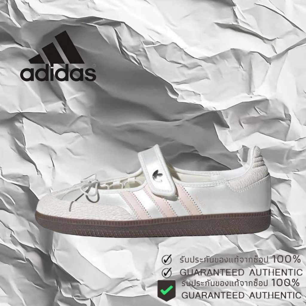 🎉ของแท้ 100 % ✨ adidas originals Samba OG gazelle Jane JR4482 สีชมพู