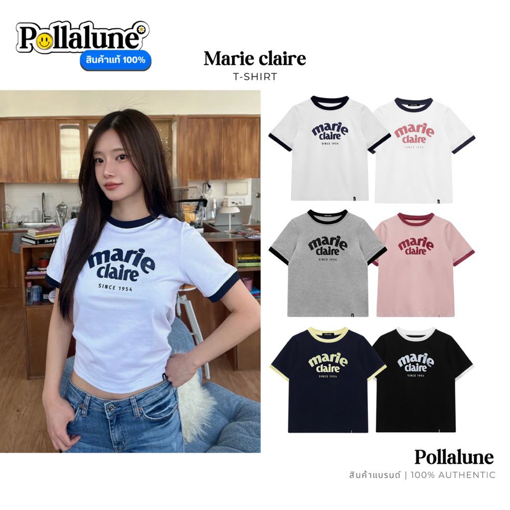 มีโค้ดลด 15% [ พร้อมส่ง ] แท้💯 เสื้อยืด marie claire