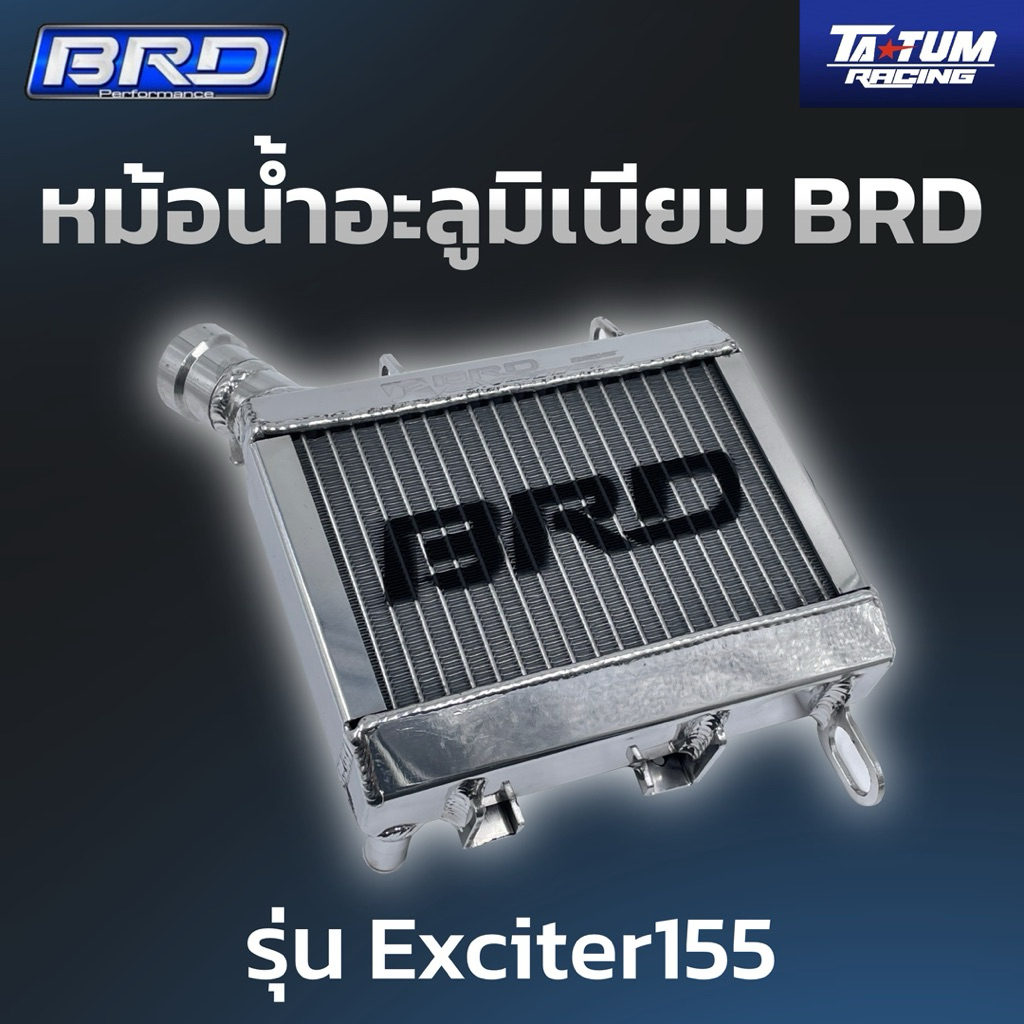 หม้อน้ำ BRD รุ่นExciter155 // TA TUM Racing