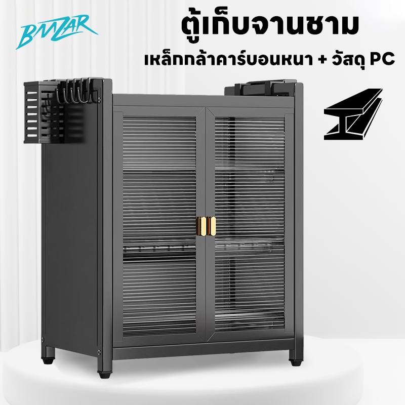 Compact Steel ตู้ใส่จาน พร้อมถาดรองน้ำ ชั้นวางจานสแตนเลสกันฝุ่น ชั้นวางของครัวสแตนเลส ความจุขนาดใหญ่ ตู้เก็บจานชาม