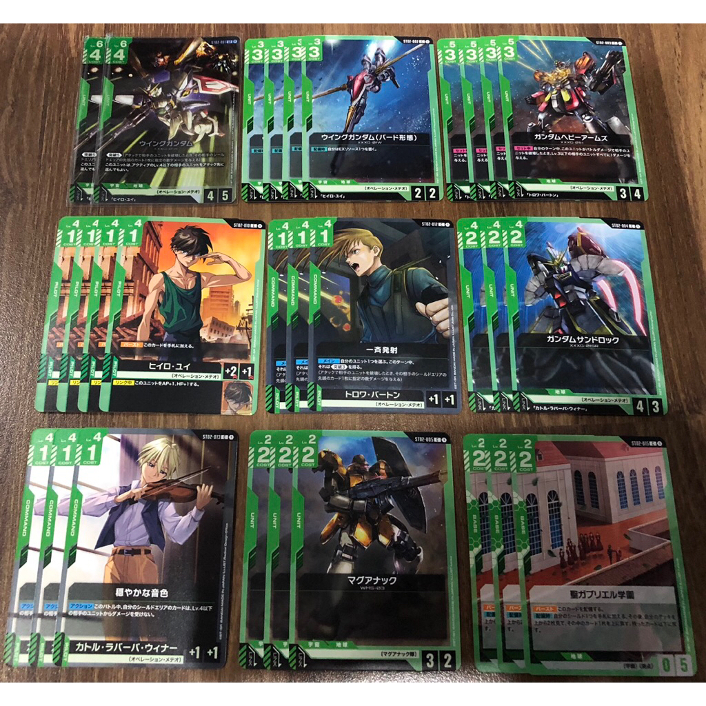 Gundam Card Game ST02 ST04 แยกใบ