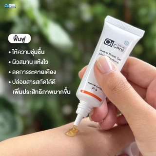 Qi care รักษาแผลเบาหวาน แผลกดทับ